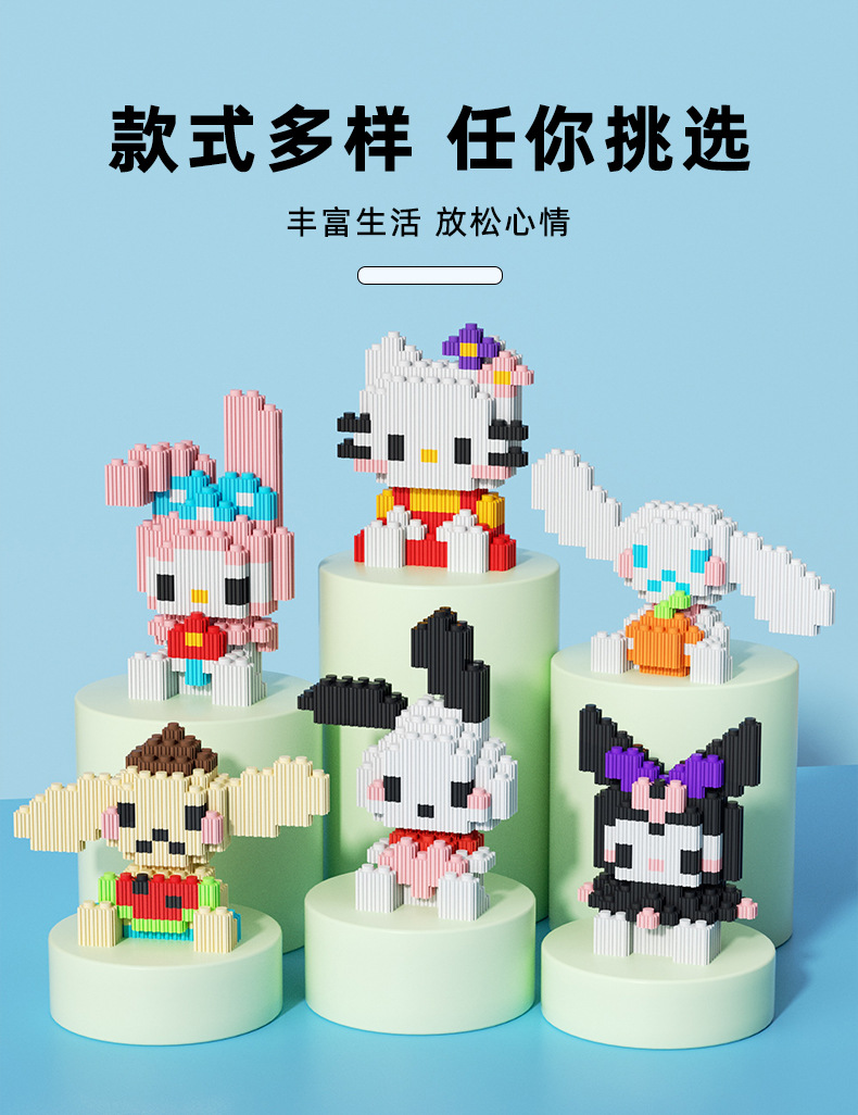 方盒扁盒卡通儿童益智玩具拼插拼装串联小颗粒积木兼容乐高小人仔详情3