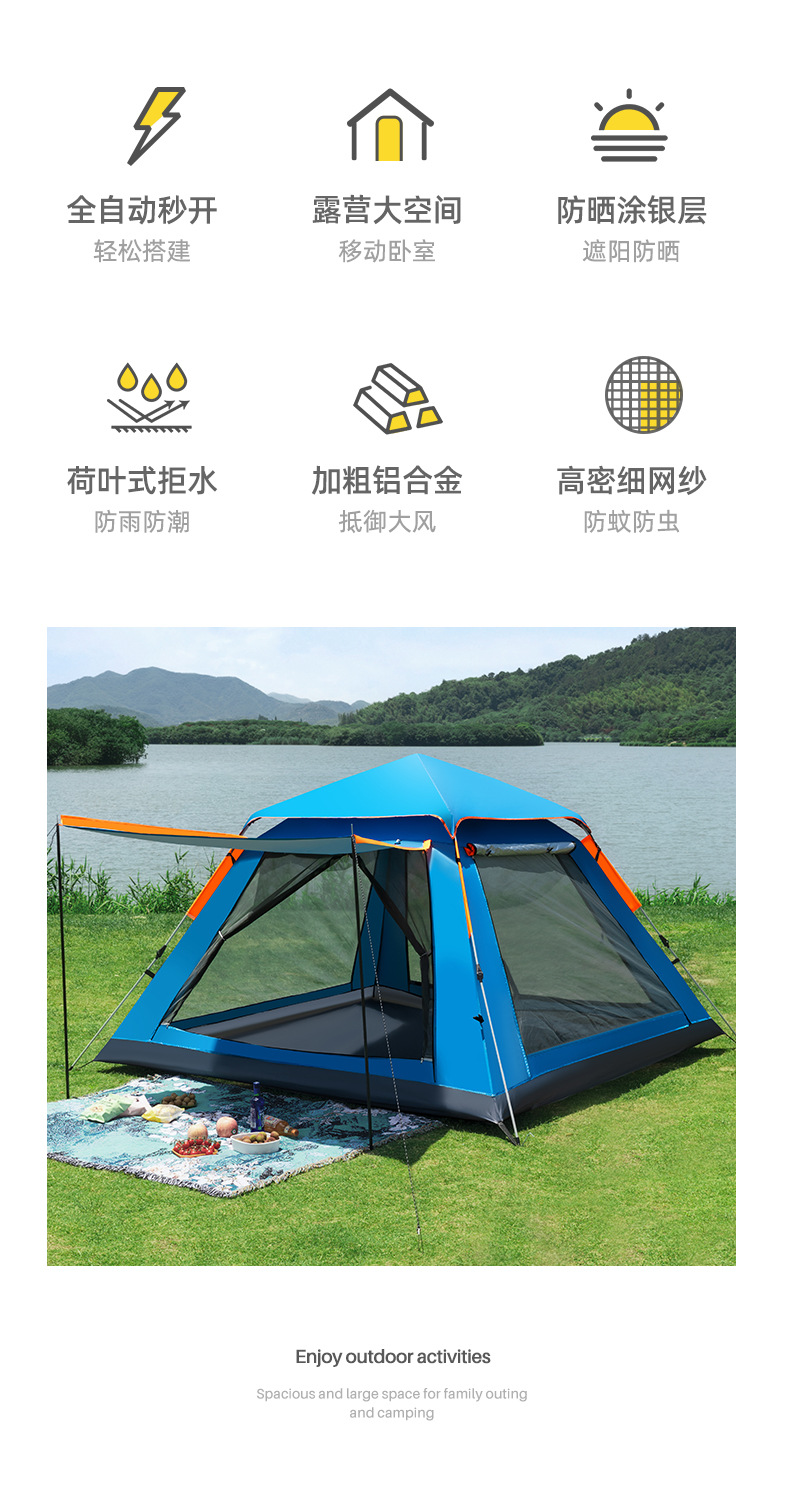 Wholesale of outdoor fully automatic camping four-sided tents, no-setup, quick-opening portable tents, sun-protective camping beach tents pic 2