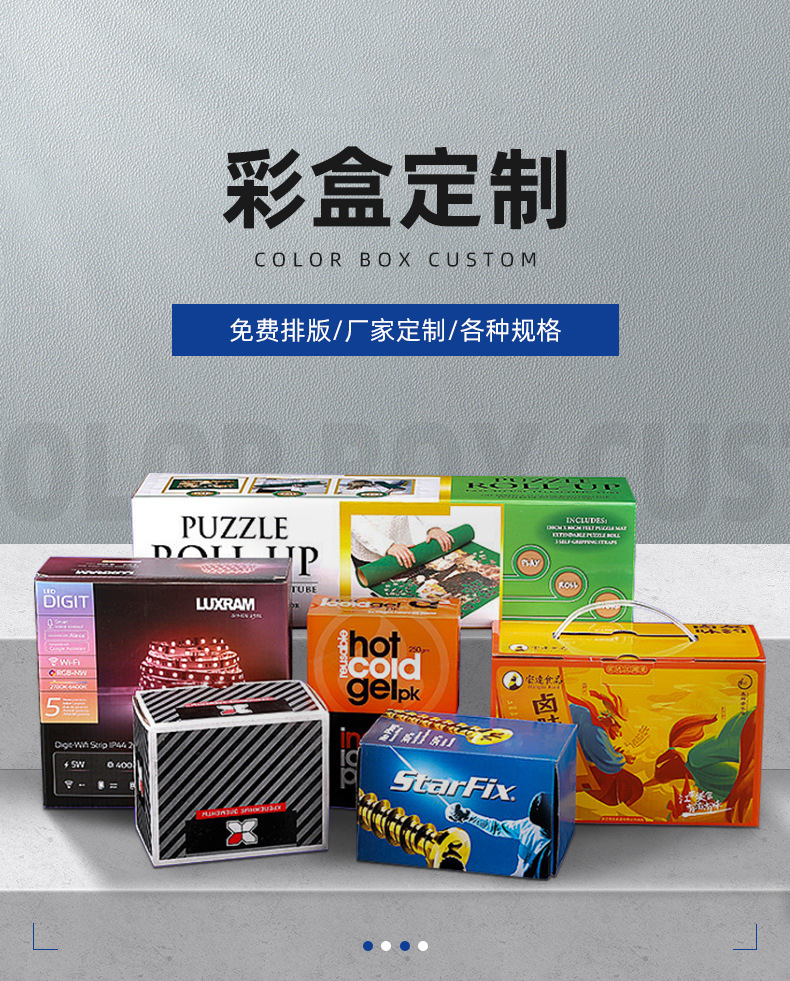 Customized packaging boxes, white cardboard boxes, large-scale production of corrugated paper airplane boxes, and printed cosmetic color boxes pic 2