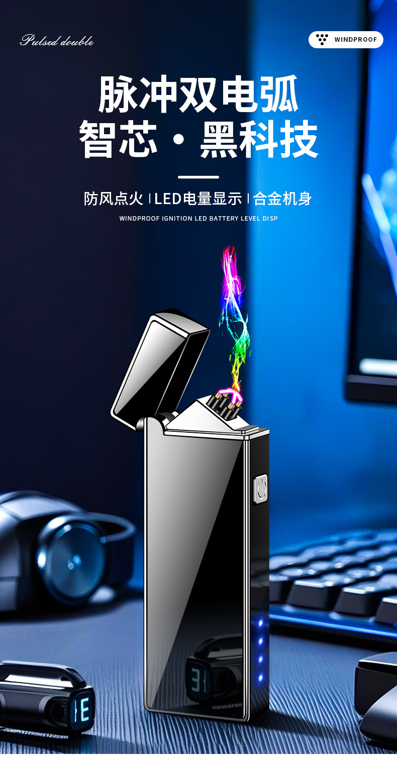 Wholesale of creative and personalized windproof usb electronic cigarette lighters with double arc lighters pic 1