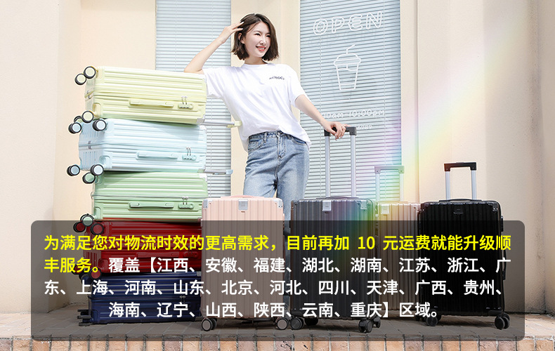 旅行箱行李箱女男学生拉杆箱万向轮密码皮箱子铝框20寸登机箱批发详情1