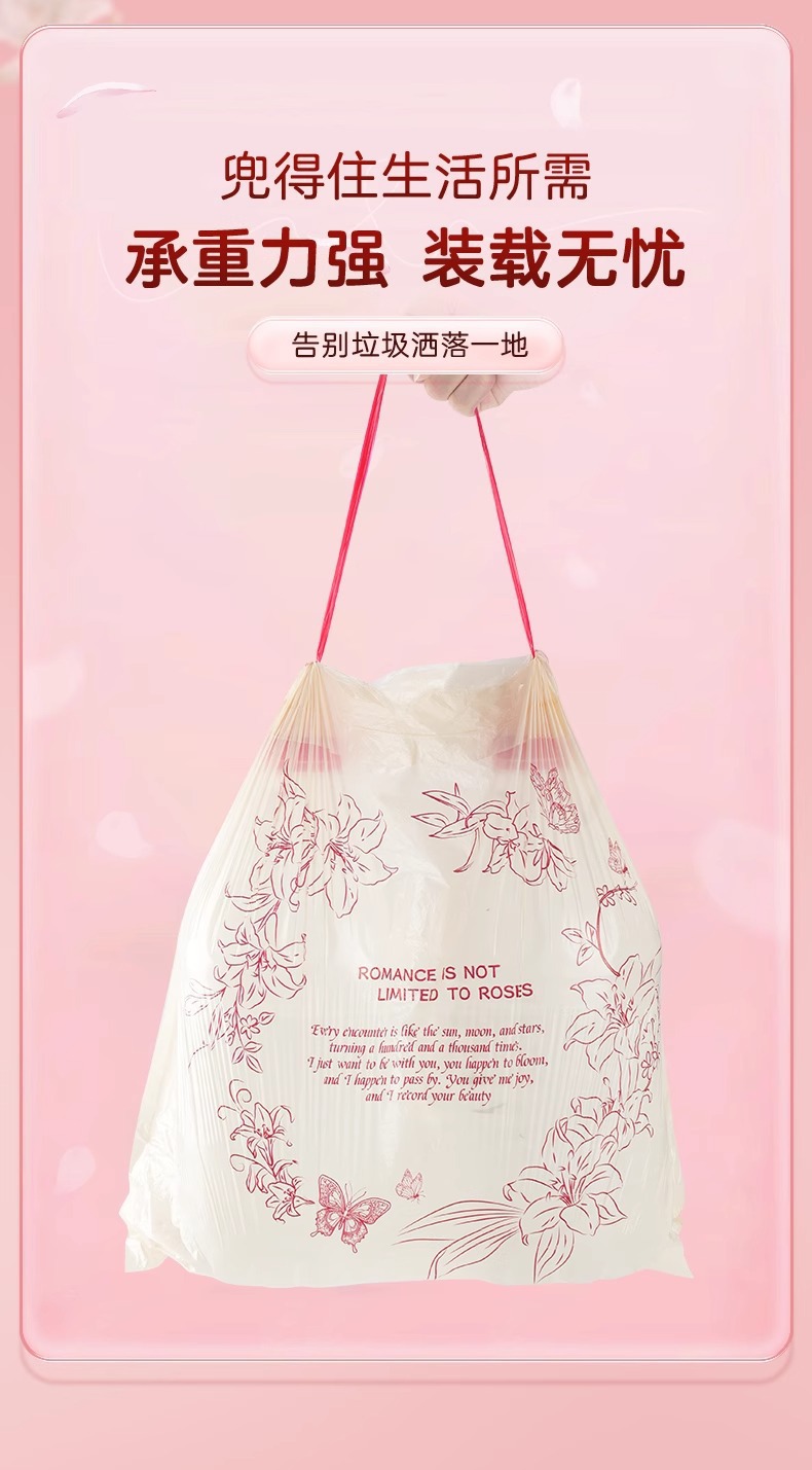 免撕抽绳垃圾袋家用特厚手提式百合香氛除异味厨房专用塑料垃圾袋详情12