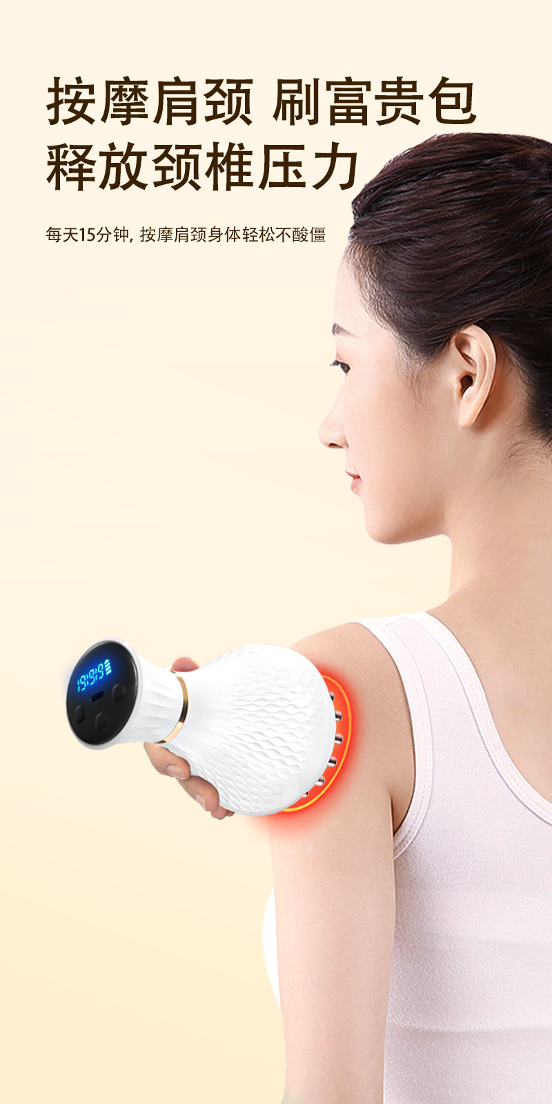 shanilak eléctrico meridiano cepillo gua sha instrumento de masaje meridiano draga temperatura moxibustión sacudida amasado vientre recargable mano cuerpo entero universal pic 6