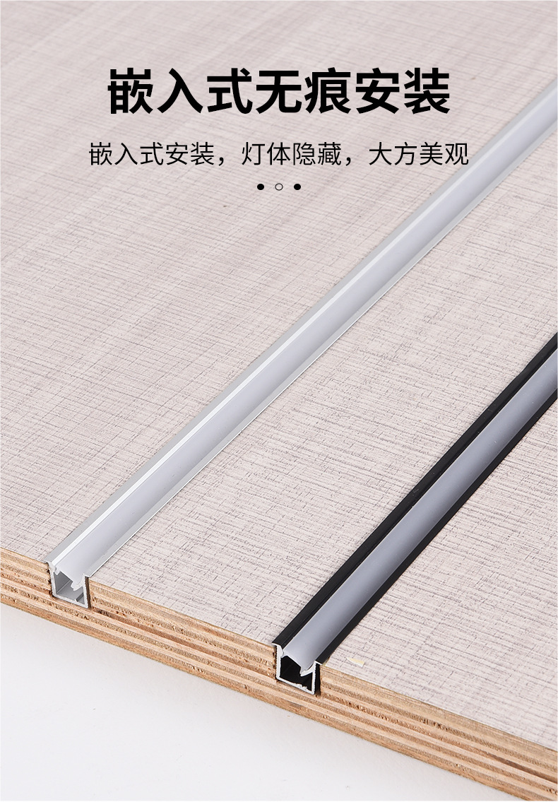 超薄衣柜层板灯led橱柜灯嵌入式酒柜隐形灯带展柜书柜柜体线条灯详情3