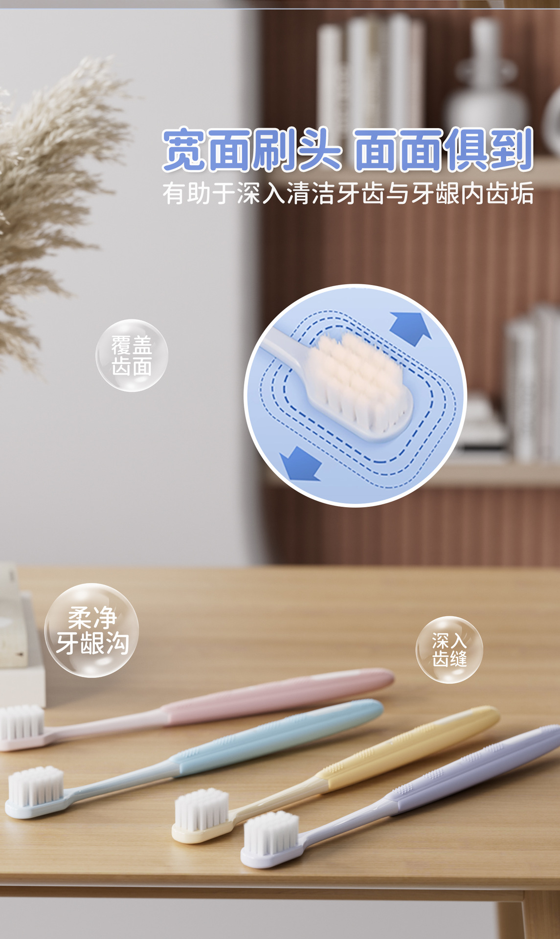 方孔密植软毛牙刷成人家用牙刷宽头柔软绵密呵护牙龈单支独立包装详情6