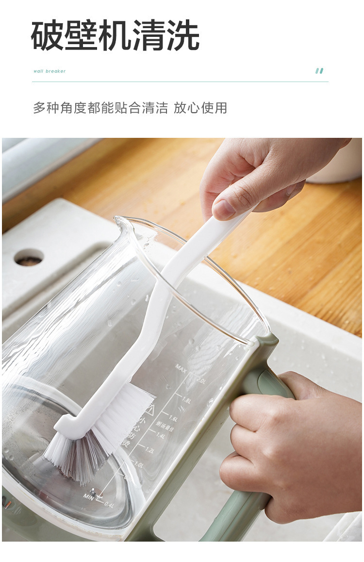 Japanese-style crayfish cleaning brush, abalone cleaning brush, cup brush, kitchen juicer cleaning brush, plastic soy milk machine brush pic 8
