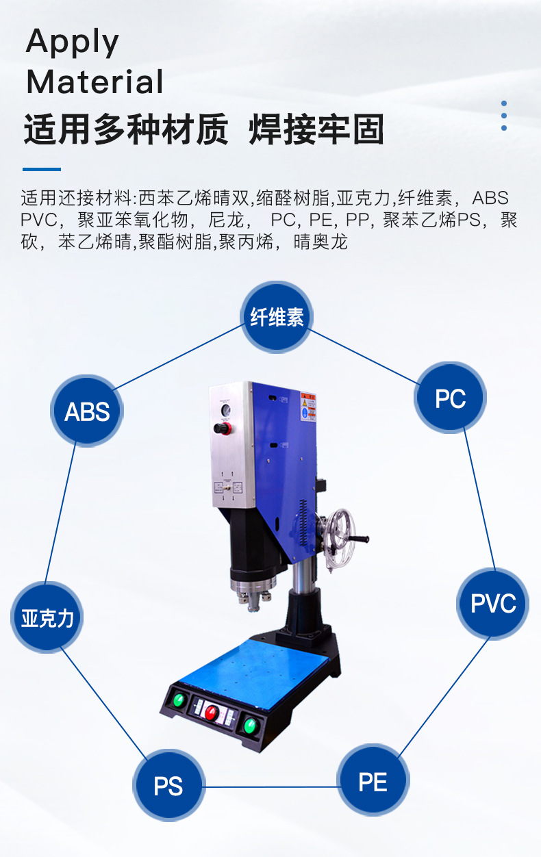 小型超音波熔接机20k2000w塑焊机厂家 15k2600w超声波塑料焊接机详情11