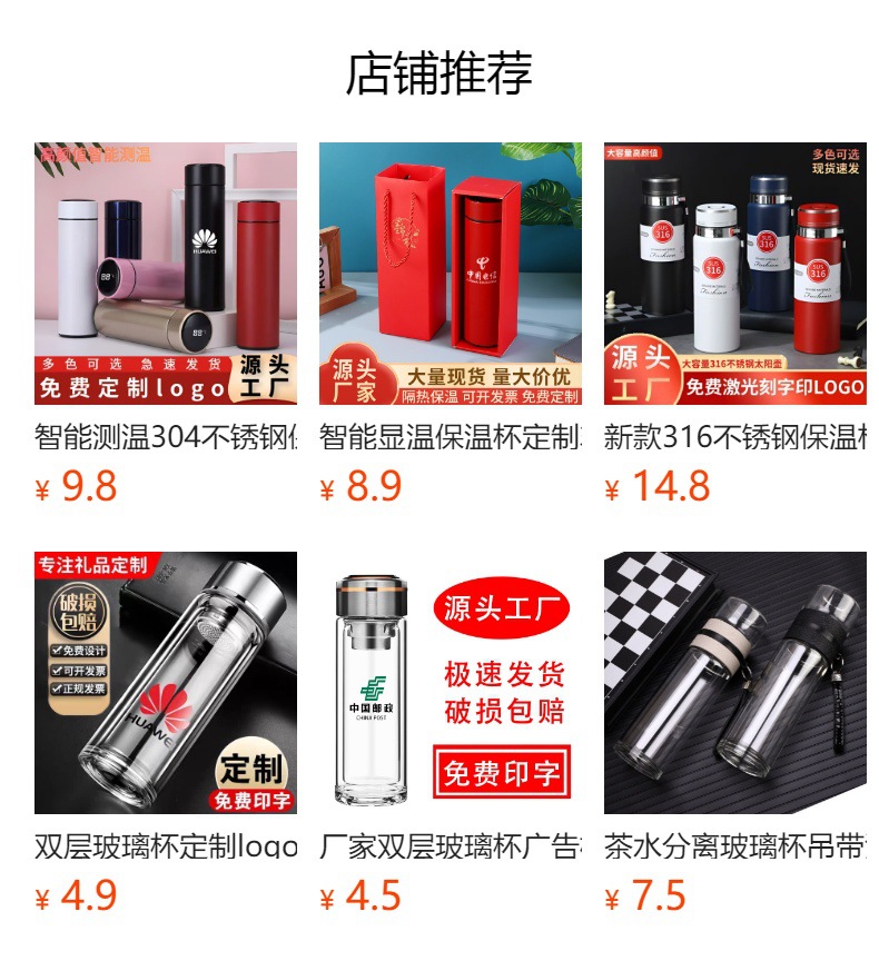 新款316不锈钢保温杯定制大容量太阳壶商务杯户外便携茶水杯批发详情1