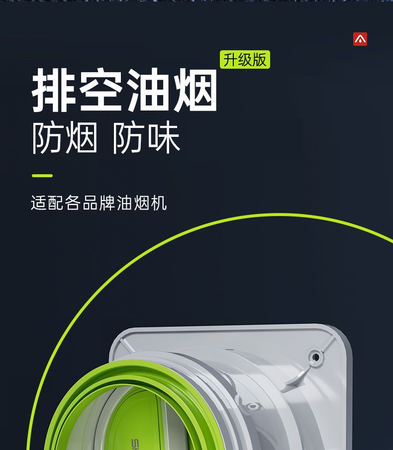 止逆阀厨房烟道专用抽油烟机排烟风管变径止回阀防烟宝单向止烟阀详情2