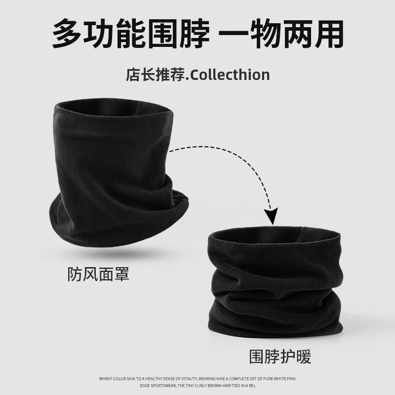 秋冬户外双层保暖防寒加绒骑行面罩纯色简约百搭护颈防风两用围脖详情2