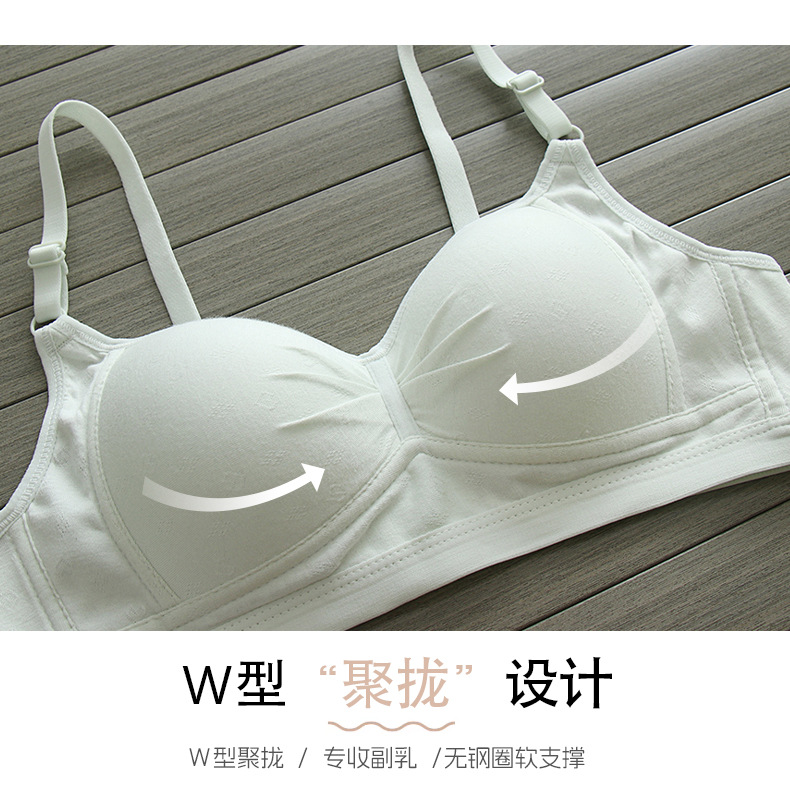 纯棉薄款内衣女大学生初中生高中生女孩小胸聚拢防下垂少女文胸罩详情8