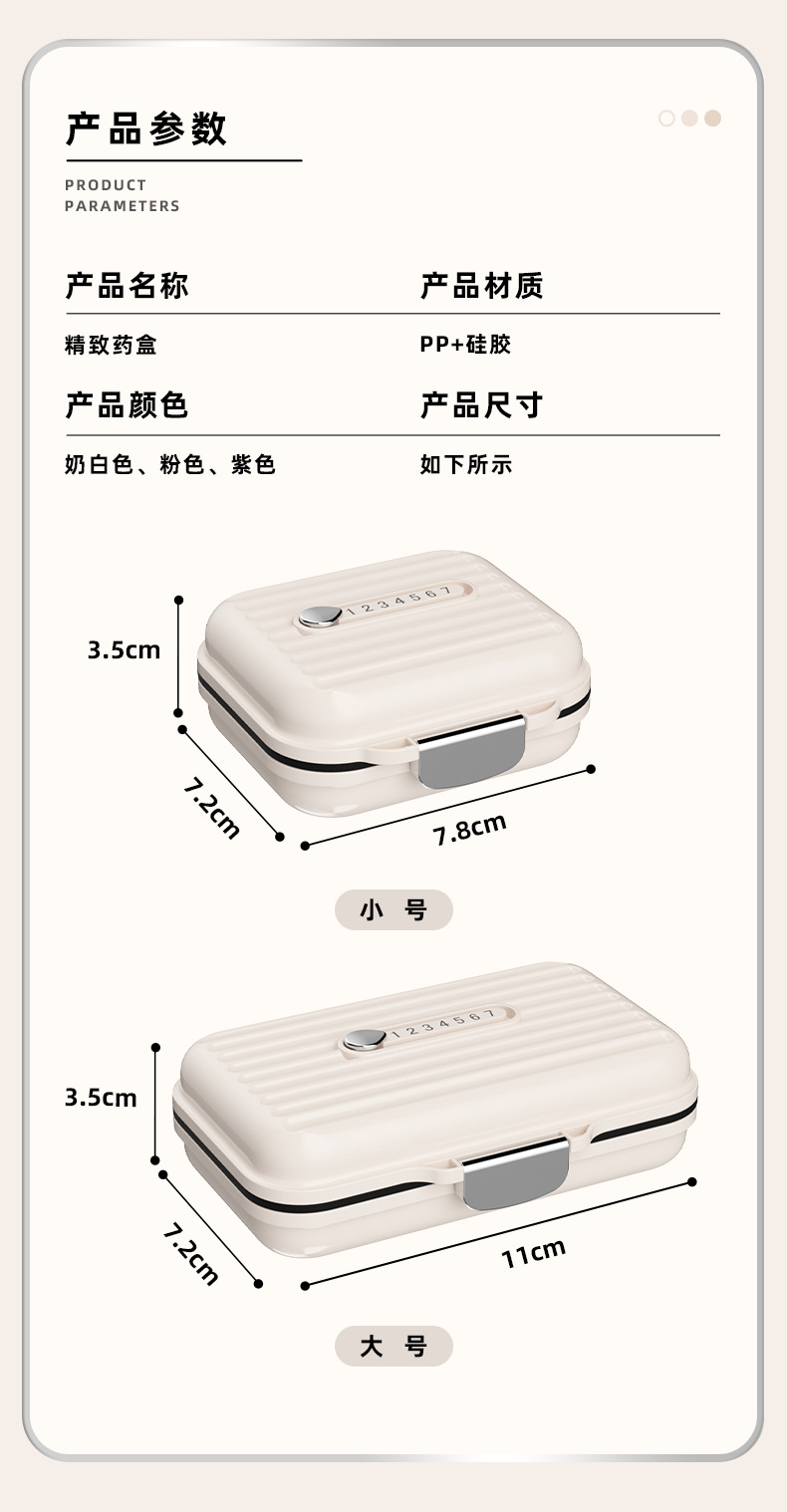 Portable medicine box dispensing box, 7-day one-week portable small dispensing device, compartments for pills, jewelry storage and sealing box pic 17