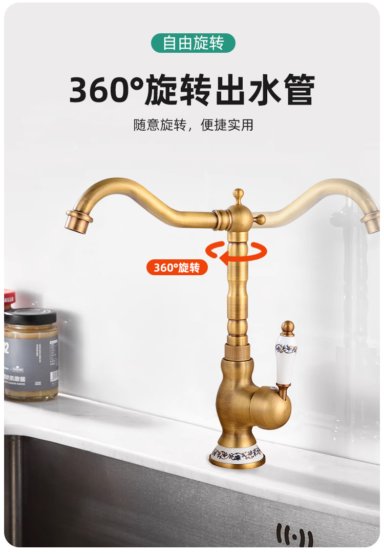 法式黄铜复古水龙头厨房家用浴室柜洗漱台面盆冷热防溅水龙头金色详情10