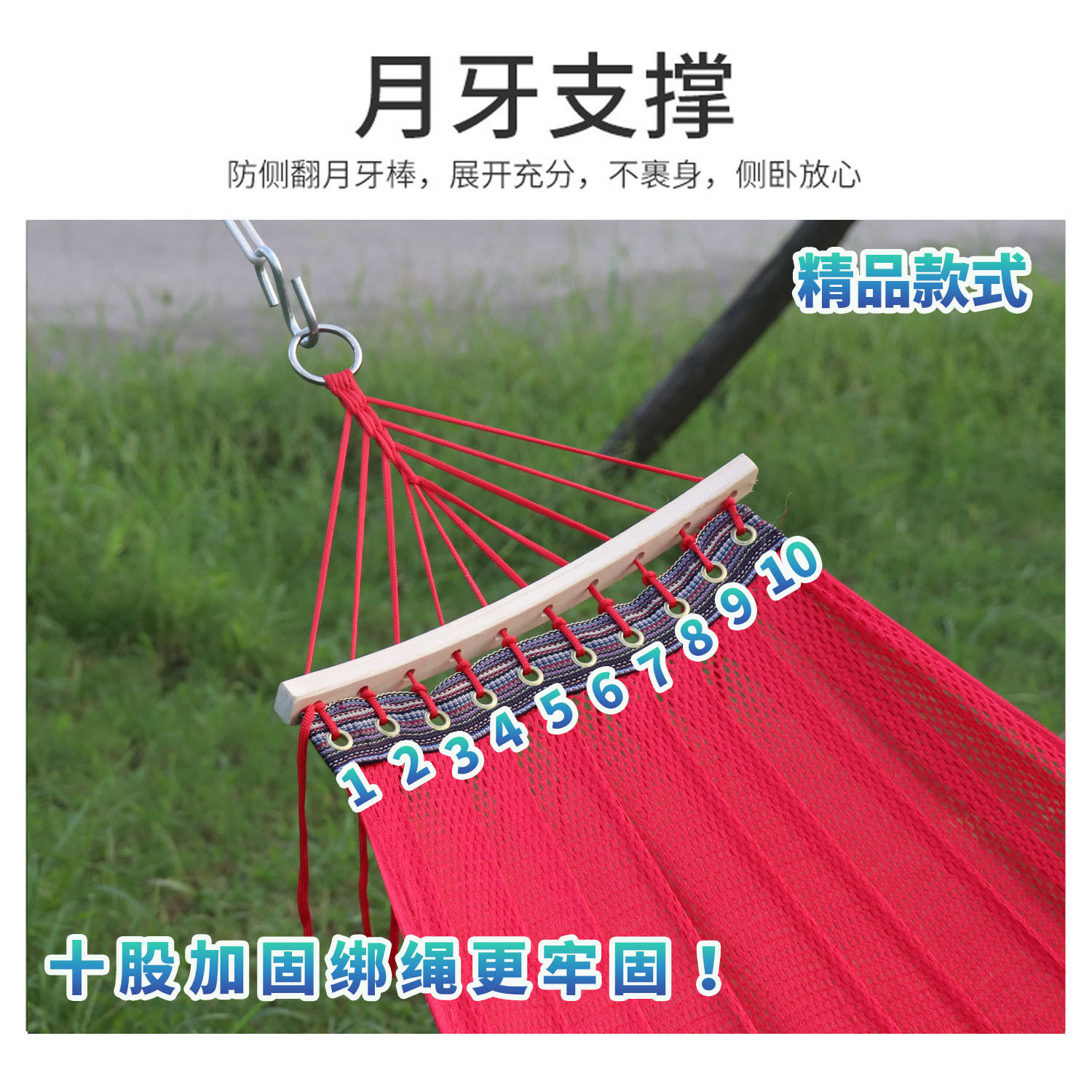 户外冰丝吊床单人加宽网状防侧翻野餐露营秋千儿童秋千网床批发详情3