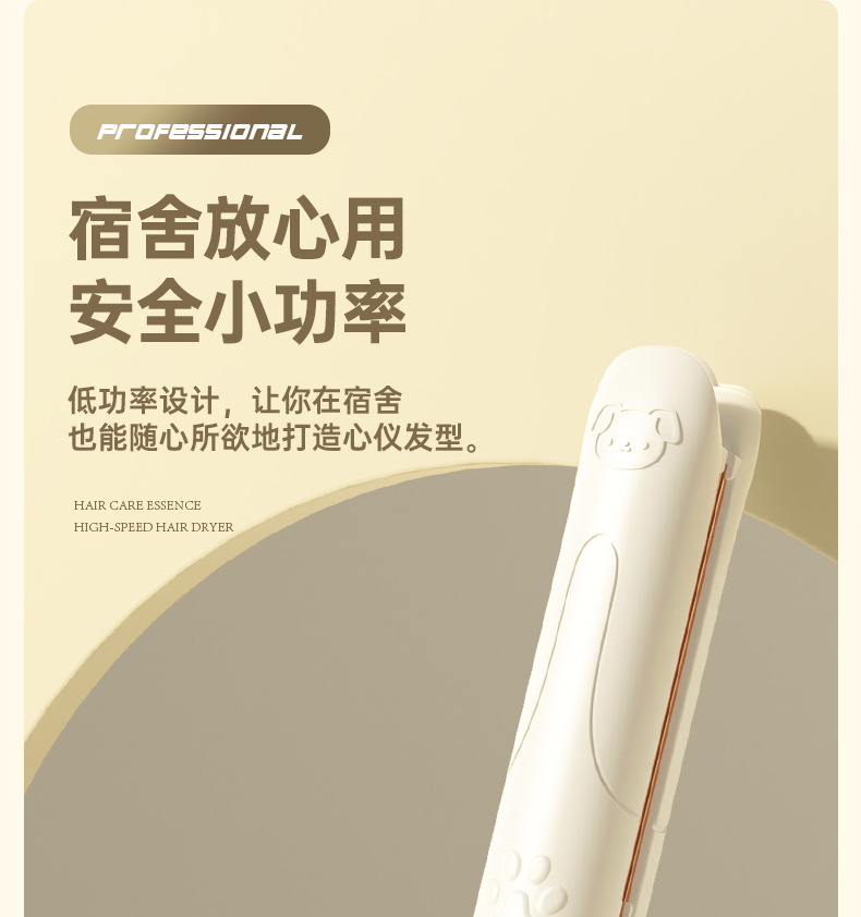 The new cross-border straightening and curling iron is designed for both straight and curly hair, providing long-lasting styling without damaging the hair. It features a small straightening iron and a straightening iron M141 pic 23
