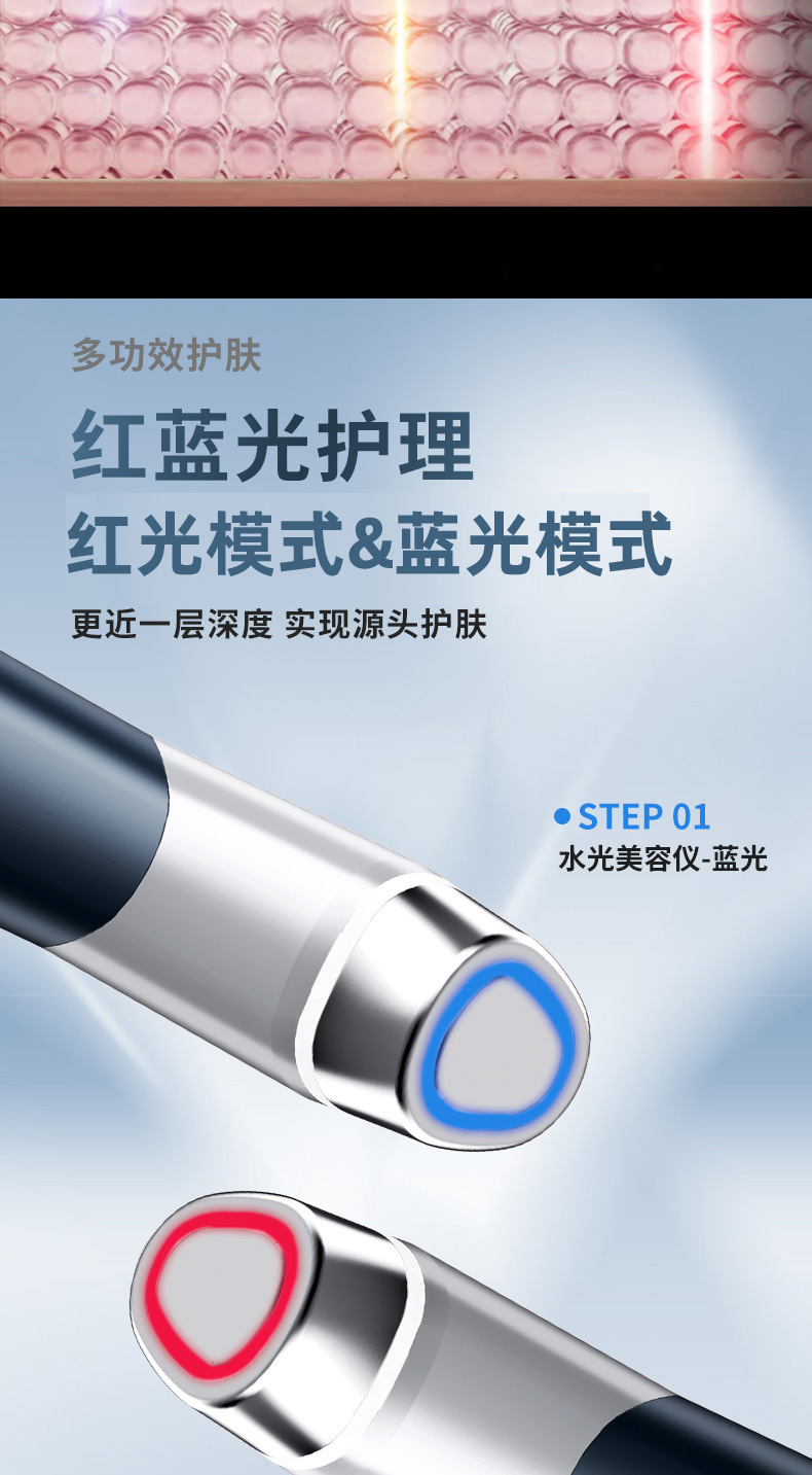 shanilak   跨境家用电子美容仪脸部红光按摩水光导入仪源头面部嫩肤便携详情6