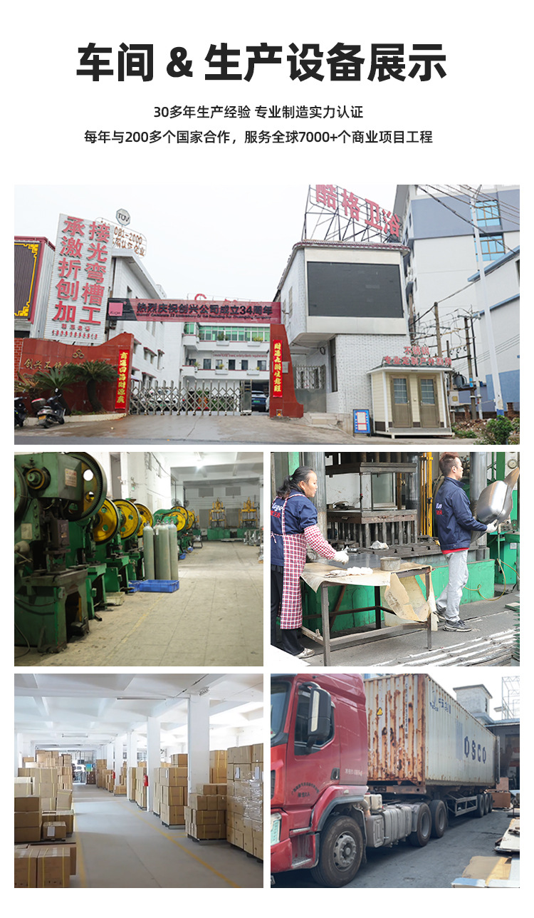 304不锈钢淋浴房底座 酒店公寓民宿浴室卫生间干湿分离淋浴底盘详情4