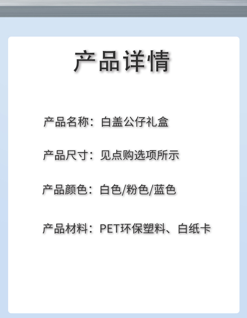 礼盒公仔暴力熊毛绒玩具星黛露收纳盒pvc透明包装盒棉花娃娃盒子详情9