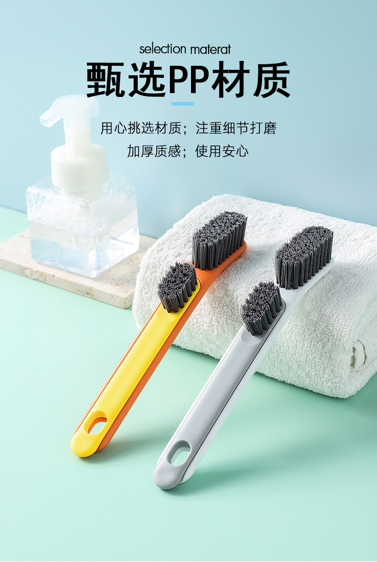 子母鞋刷可拆分家用洗鞋刷软毛洗衣刷小白鞋衣领清洁刷子板刷批发详情3