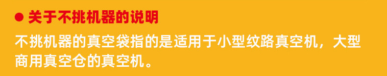 喜之龙真空袋家用熟食保鲜密封食品级塑封口袋网格纹路真空包装袋详情22