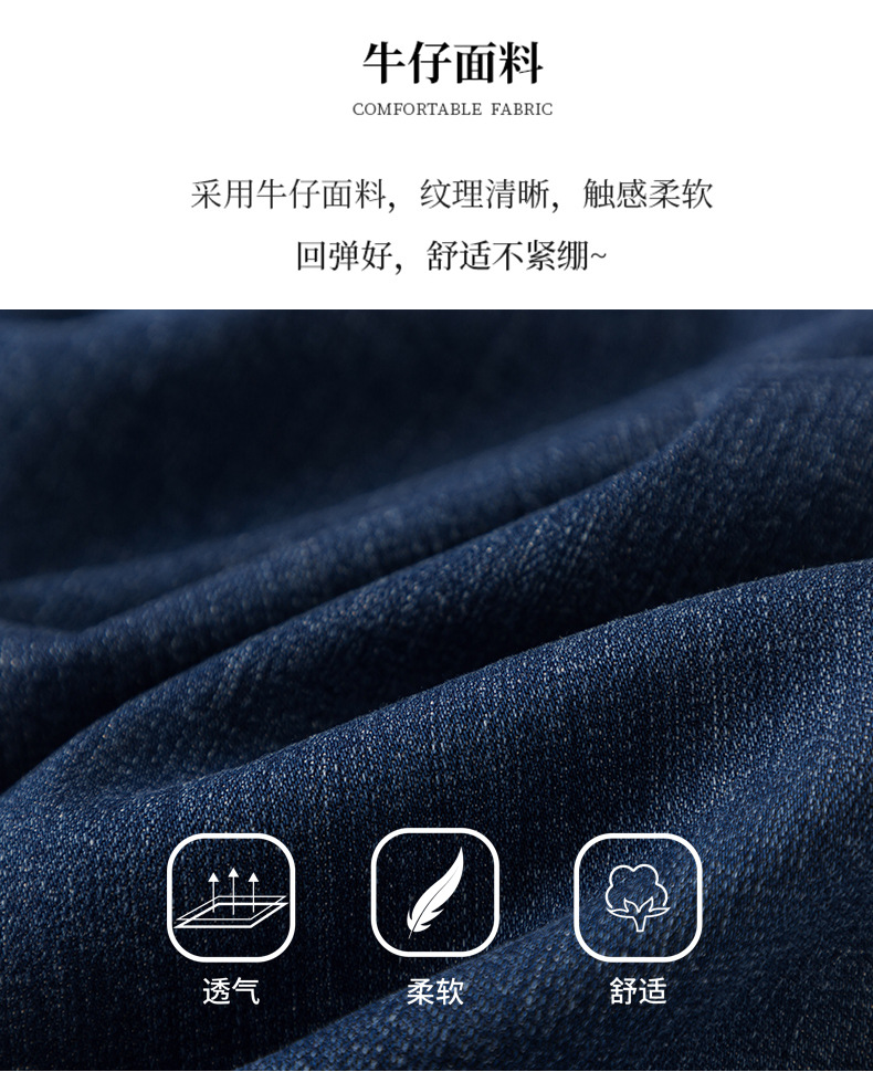 如果创意拼接牛仔裤女2025春季厂家直销高腰韩版拖地微喇裤G8870详情6