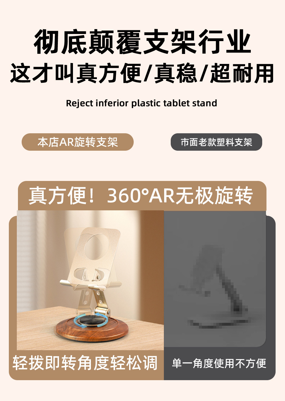 Metal phone stand, desktop lift, tablet support frame, wood grain base, lift and rotate pic 2