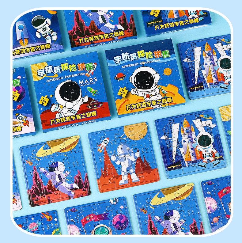 Astronaut hand-painted jigsaw puzzle set, jigsaw box, jigsaw pieces, jigsaw beans, irregular-shaped jigsaw puzzle, detachable wooden boat toy pic 4