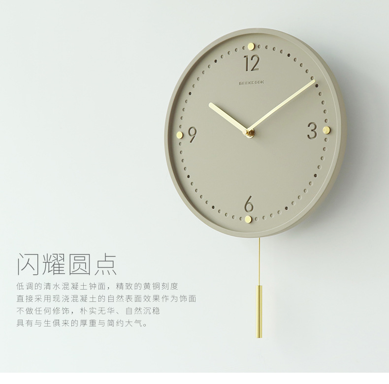 工业风水泥挂钟：闪耀圆点 黄铜刻度清水泥工艺饰品简约时钟钟表详情2