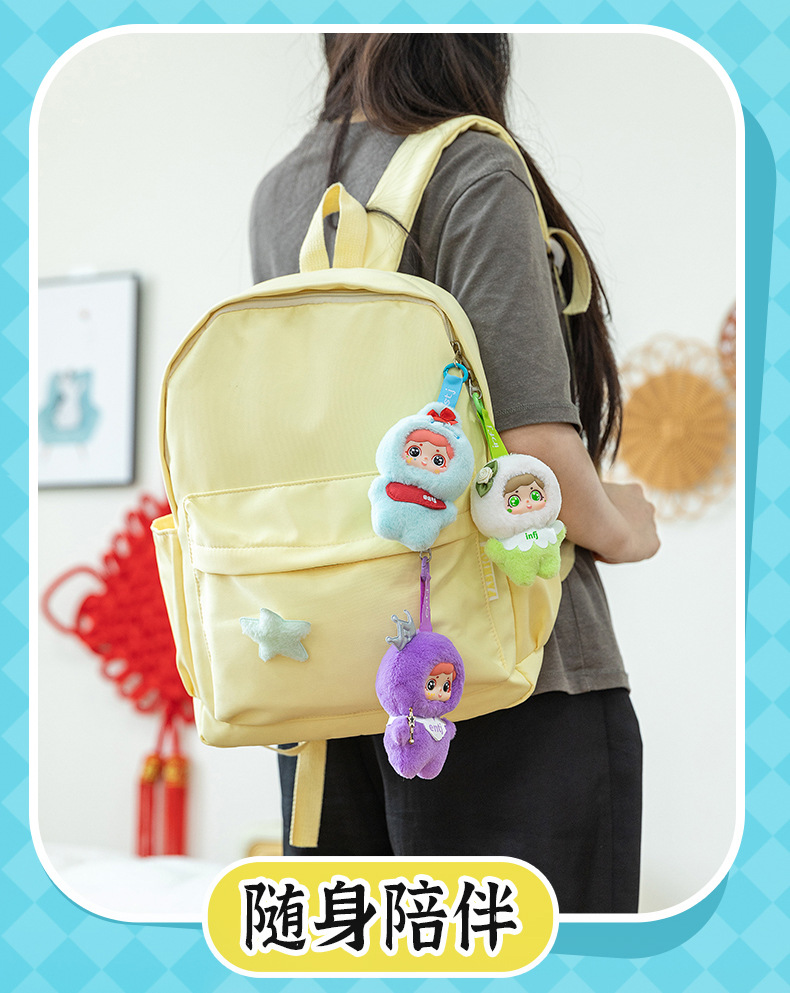 Hellokt Sixteen Personalities Star People Plush Keychain Pendant Doll Pendant Doll pic 32