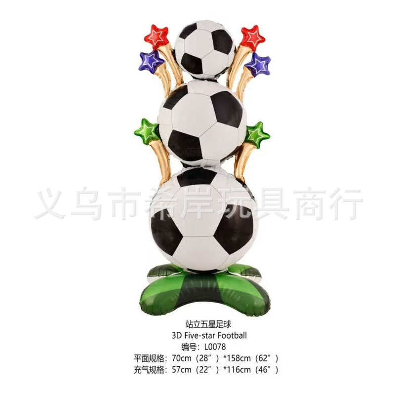 跨境新款2026站立足球奖杯铝膜气球墨西哥世界杯派对装饰布置批发详情10