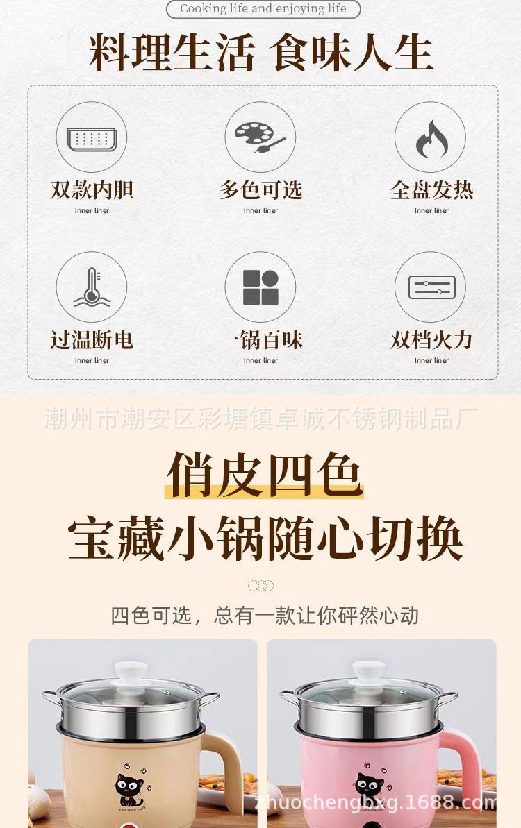 跨境礼品外卖火锅双层多功能电煮锅电热锅蒸煮不粘锅一体锅宿舍锅详情2