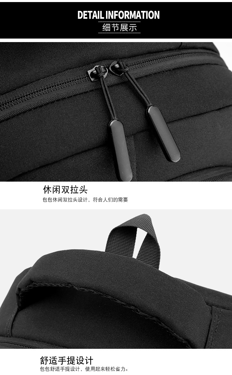 大容量旅行休闲包时尚背包大中学生笔记本电脑书包简约潮搭双肩包详情33