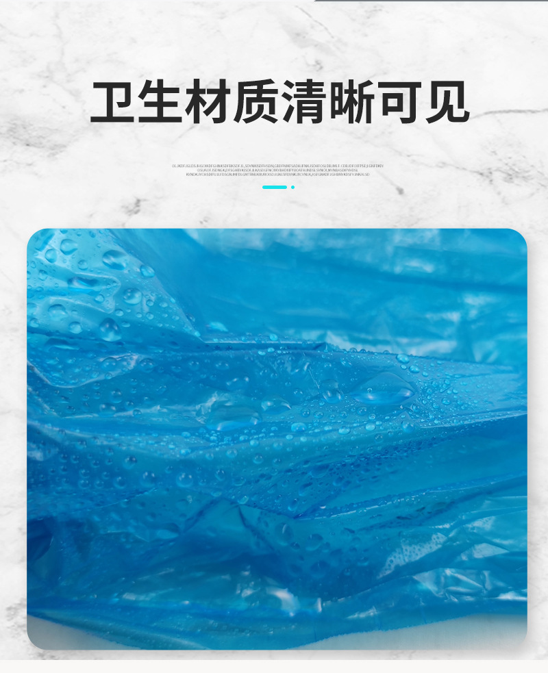 一次性袖套防油塑料套袖厨房家务护袖套男女透明防水袖套厂家批发详情2