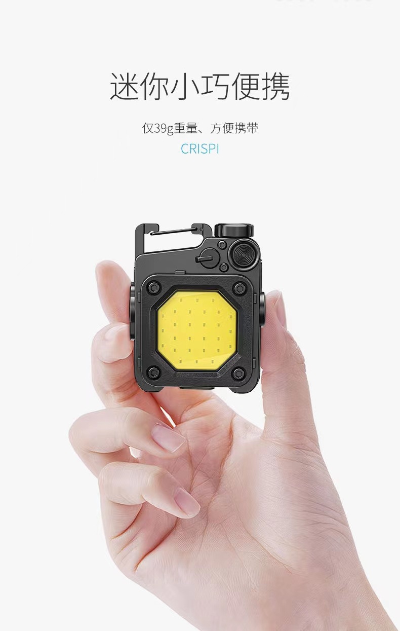 Outdoor mini keychain light, multi-speed adjustable portable lighting, flashlight, floodlight, magnetic suction work light, magnetic suction charging pic 13