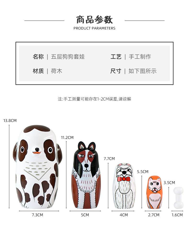 Russian Matryoshka five-layer spotted dog Matryoshka holwood ground painted decorative items, painted wood handicrafts in stock pic 4