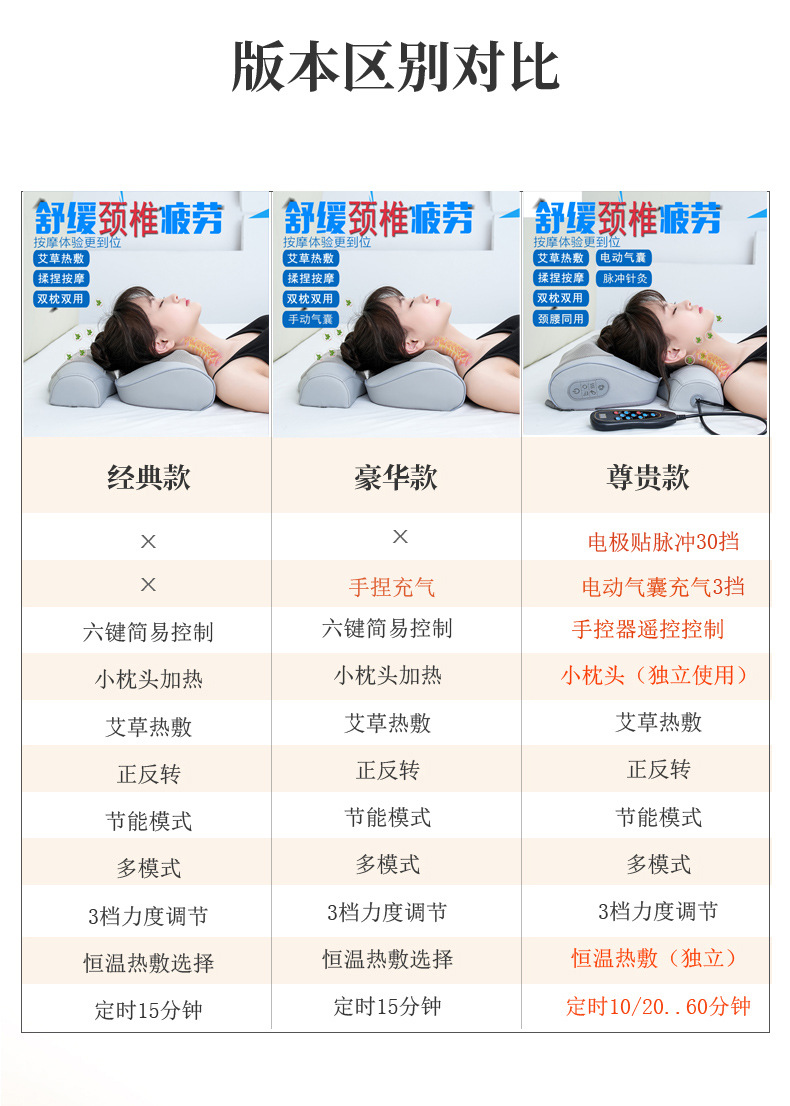 按摩枕_00.jpg