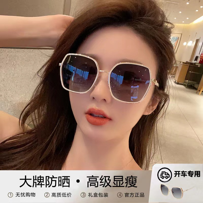 新款网红大框墨镜女潮防光太阳镜防晒防紫外线高级感大脸显瘦时尚详情1