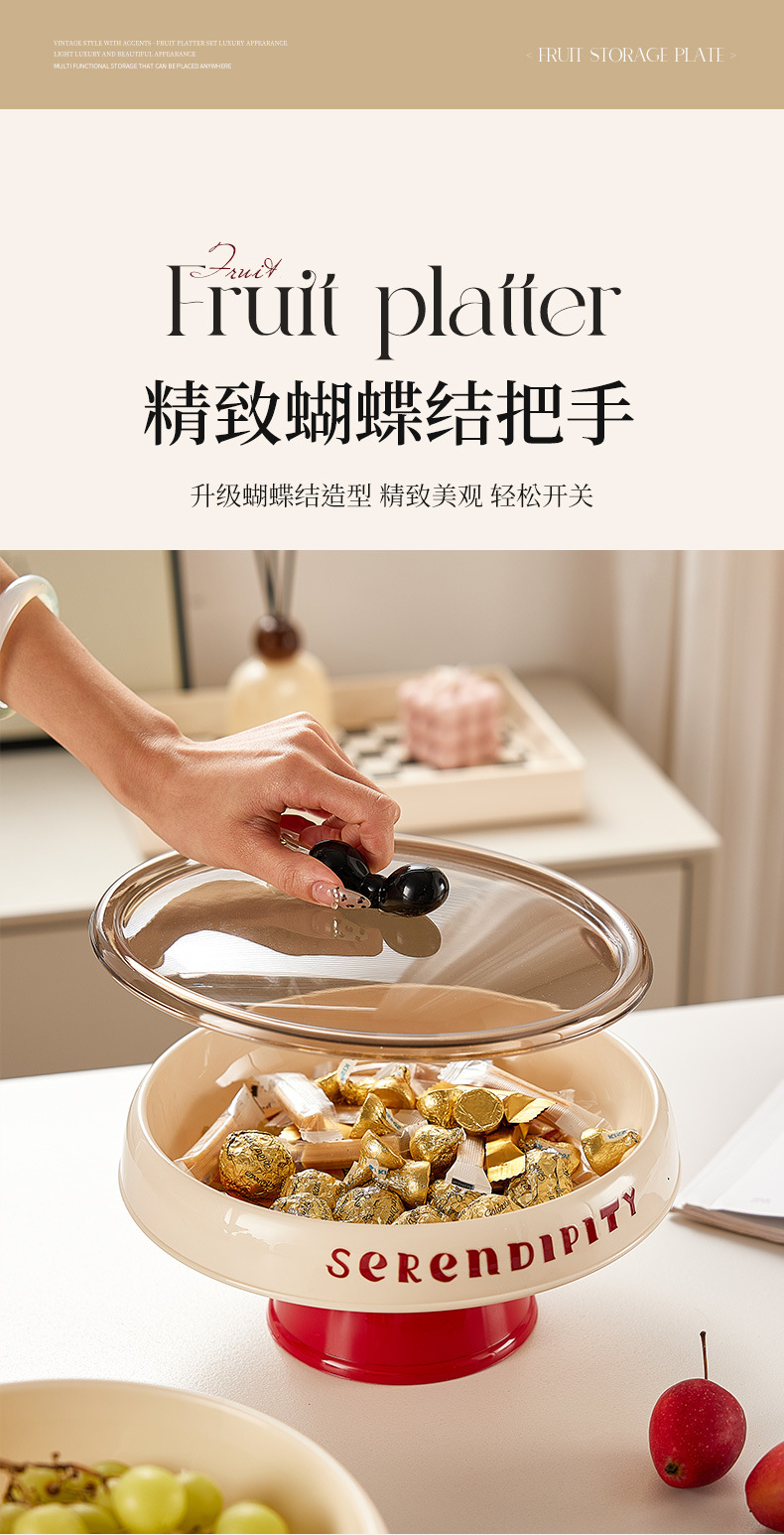 高脚水果盘客厅家用茶几零食摆放盘新款沥水果盆轻奢高颜值糖果盘详情12