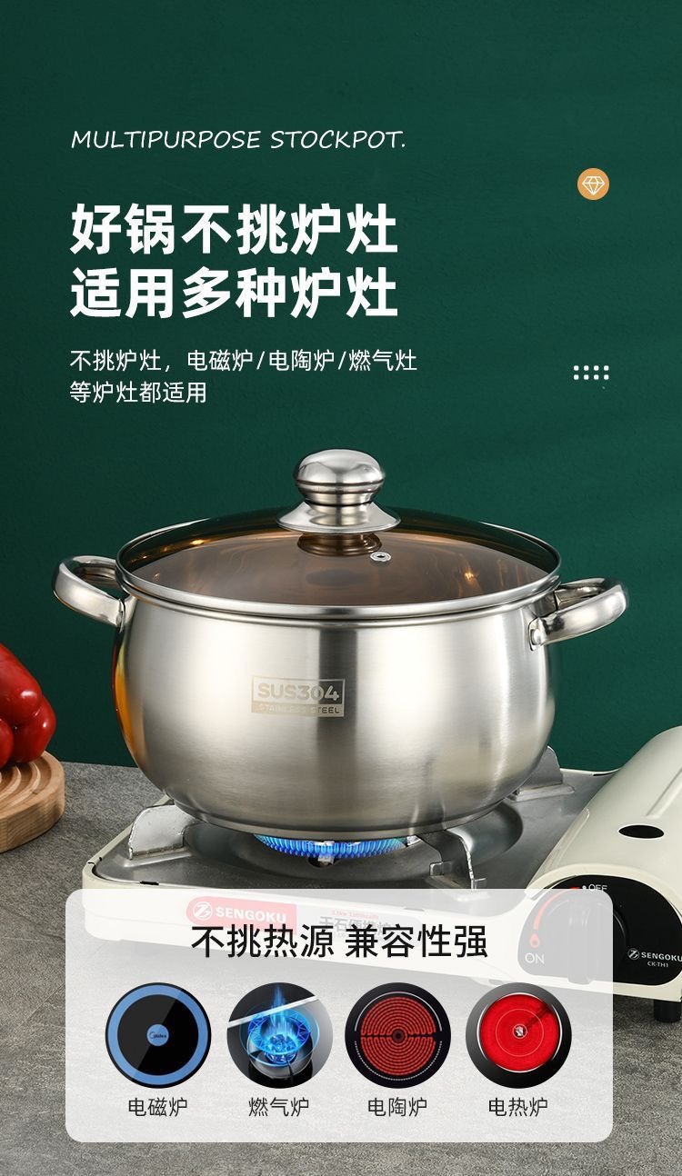 304不锈钢加厚苹果大容量汤锅煲汤大肚煮粥家用多功能压力锅通用详情12