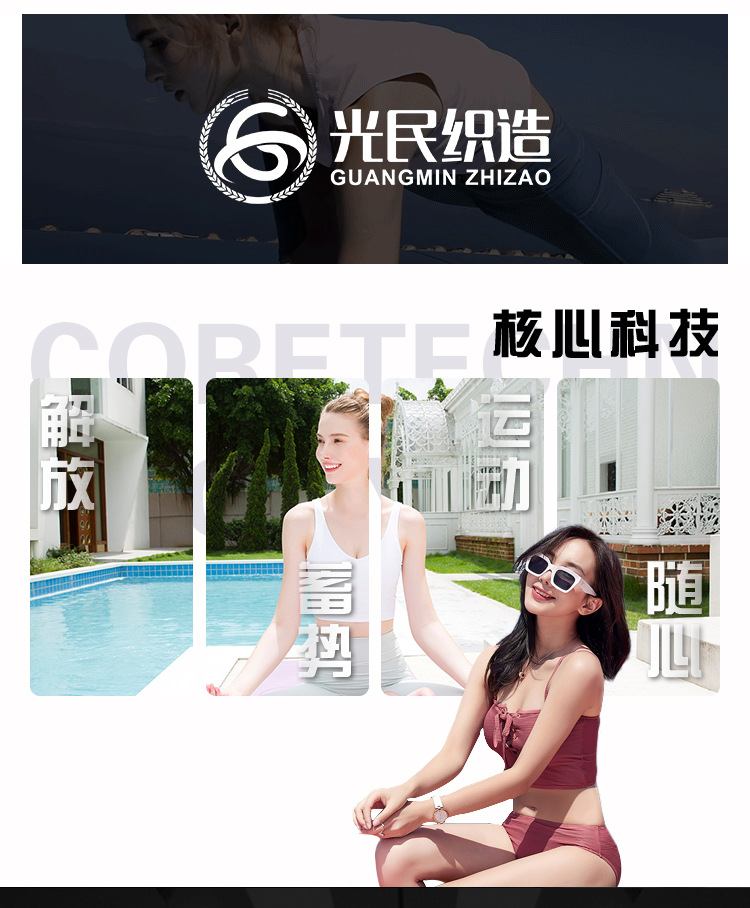 现货锦纶超薄冰丝面料 高弹力冰丝罗纹布料女装打底衫上衣面料详情9