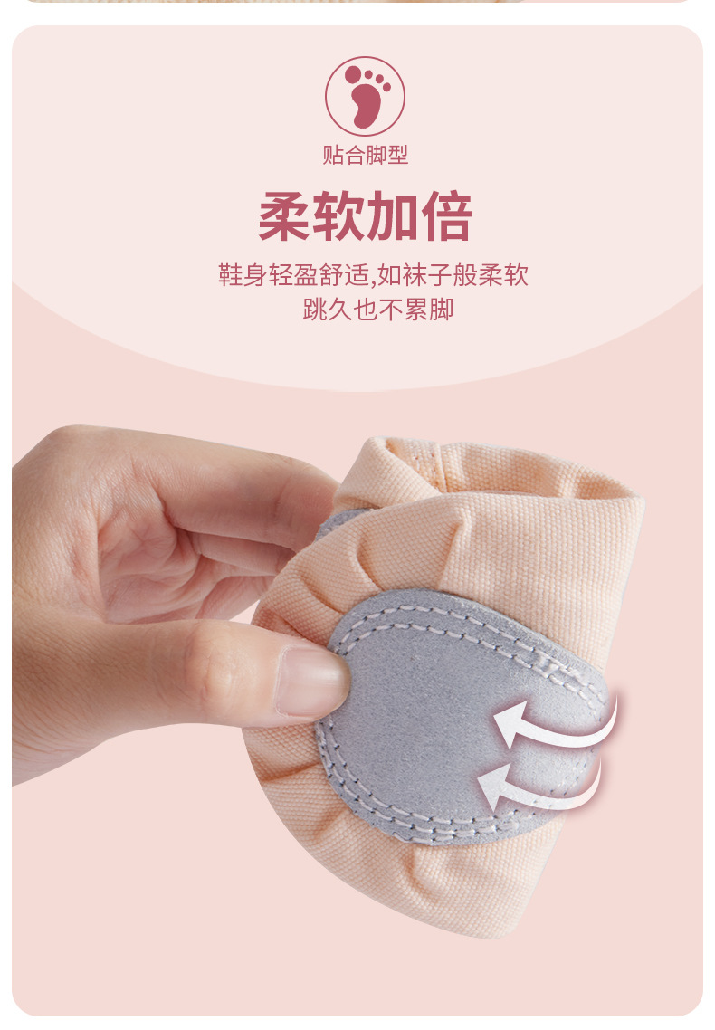 儿童肉粉色舞蹈鞋免系带跳舞鞋成人猫爪软底鞋帆布练功鞋芭蕾舞鞋详情11