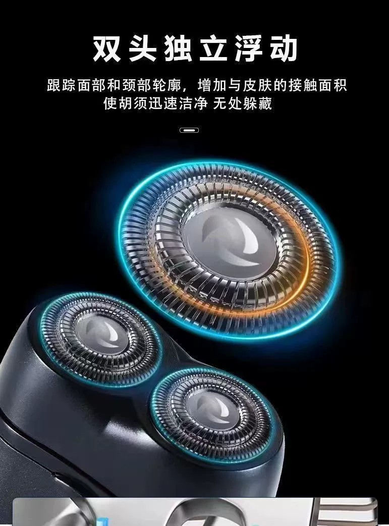 男士剃须刀电动便携刮胡子胡须刀双头剃须刀多功能充电刮胡刀批发详情7