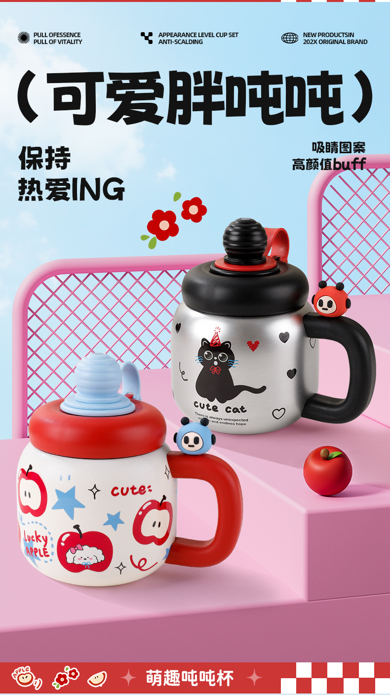 Large-capacity insulated cup, tea-water separation cup, high appearance level for girls, desktop water bottle, office double-drinking straw cup pic 6