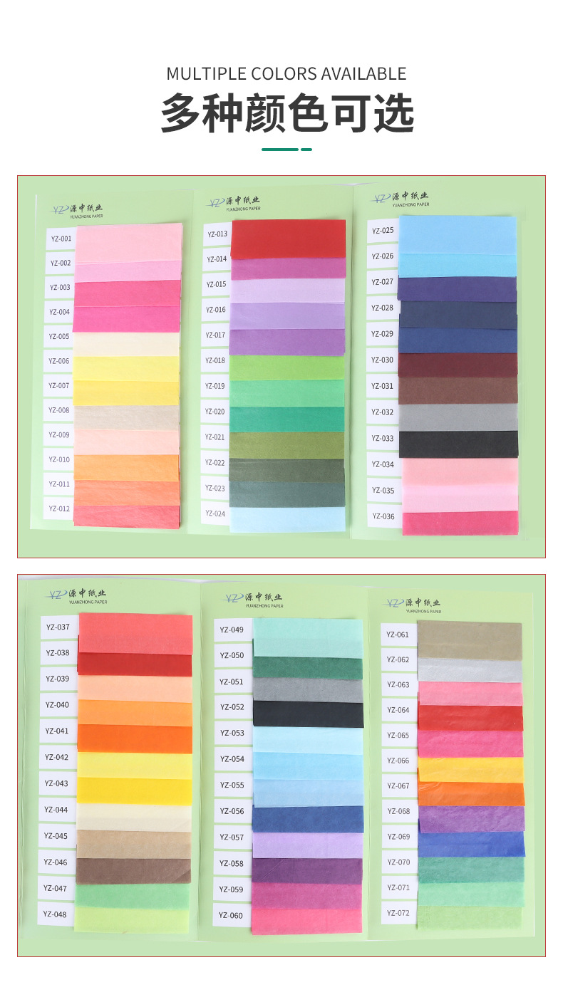 彩色蜡光纸半透白蜡光纸手工仿真寒衣纸金属水果蔬菜包装纸窗花纸详情9