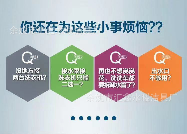 Real merchant direct supply dual-water faucet washing machine, one-in and two-out quick-boiling faucet, multi-functional mop sink, three-way faucet pic 5