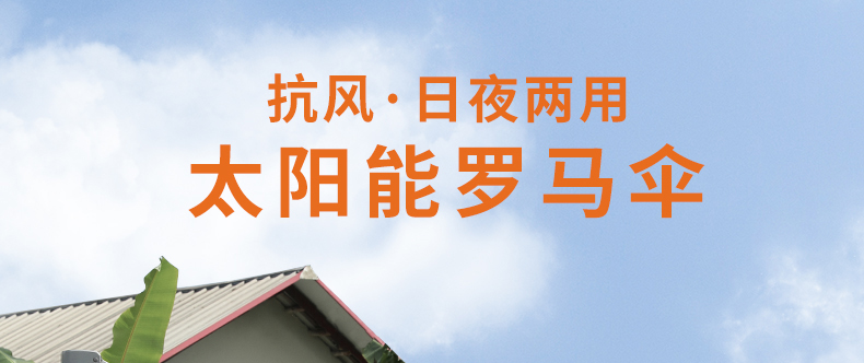 SG37户外遮阳伞庭院伞别墅大太阳伞摆摊花园商用户外伞露台室外罗详情6