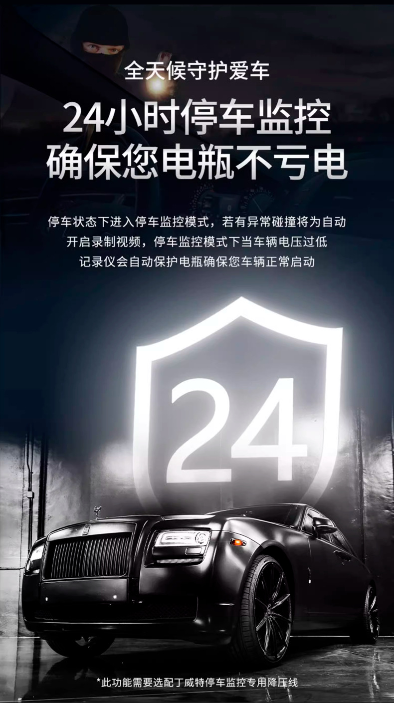 丁威特G98 3寸超高清4G远程手机监控行车记录仪2024新款详情21