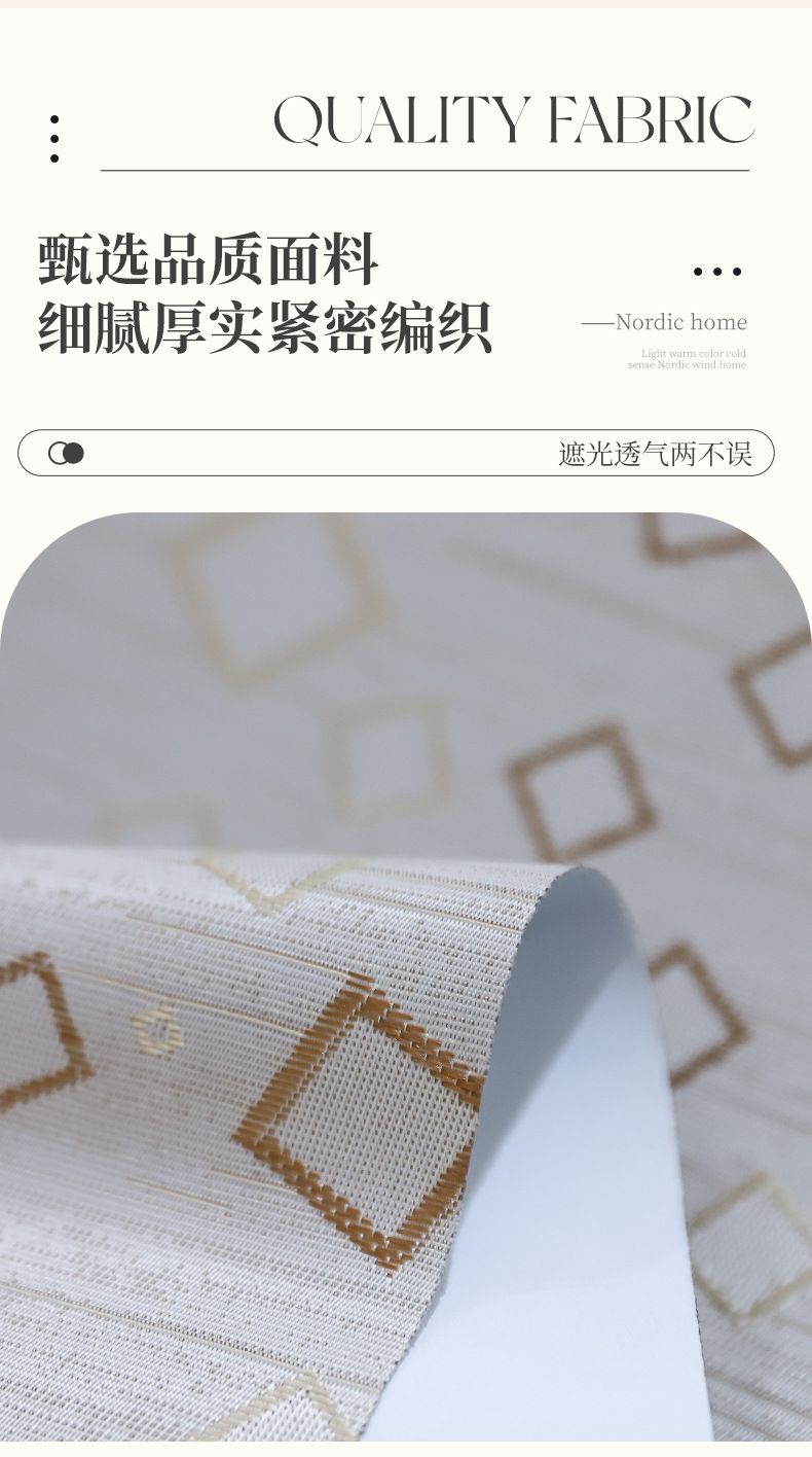 Foreign trade Nordic blackout jacquard thickened full blackout roller blinds, adjustable curtains for dining rooms, living rooms, studies and offices pic 4