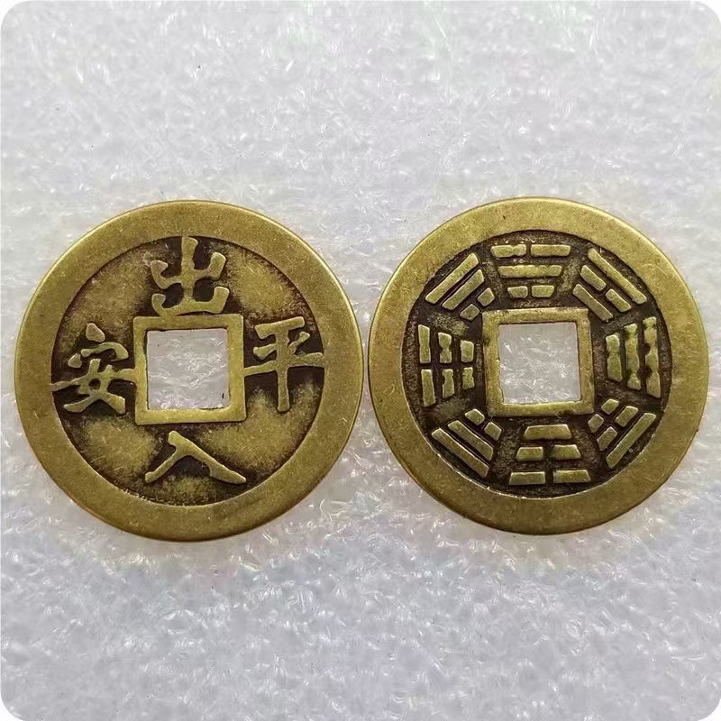 真铜仿古风水铜钱五帝十帝2.3cm黄铜五帝钱工艺品配件压门槛厂家详情7