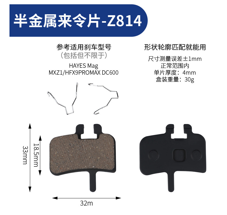 ESLNF bicycle mountain road bike brake pads, electric bicycle friction pads, semi-metallic brake pads pic 11